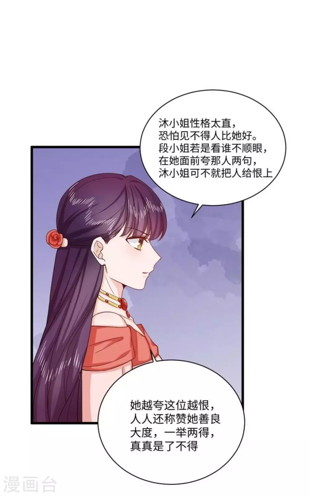 第40话25