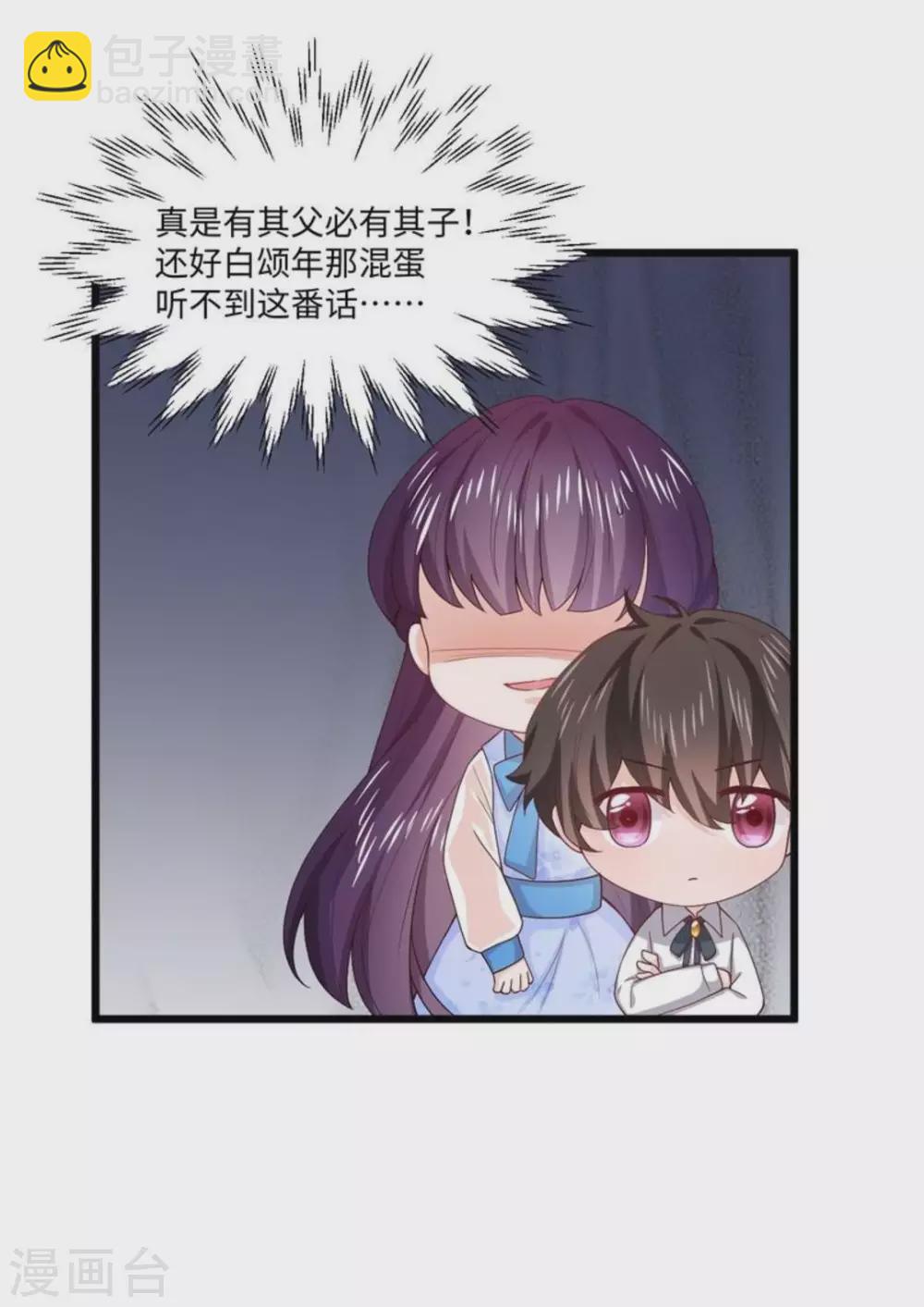 第14话8