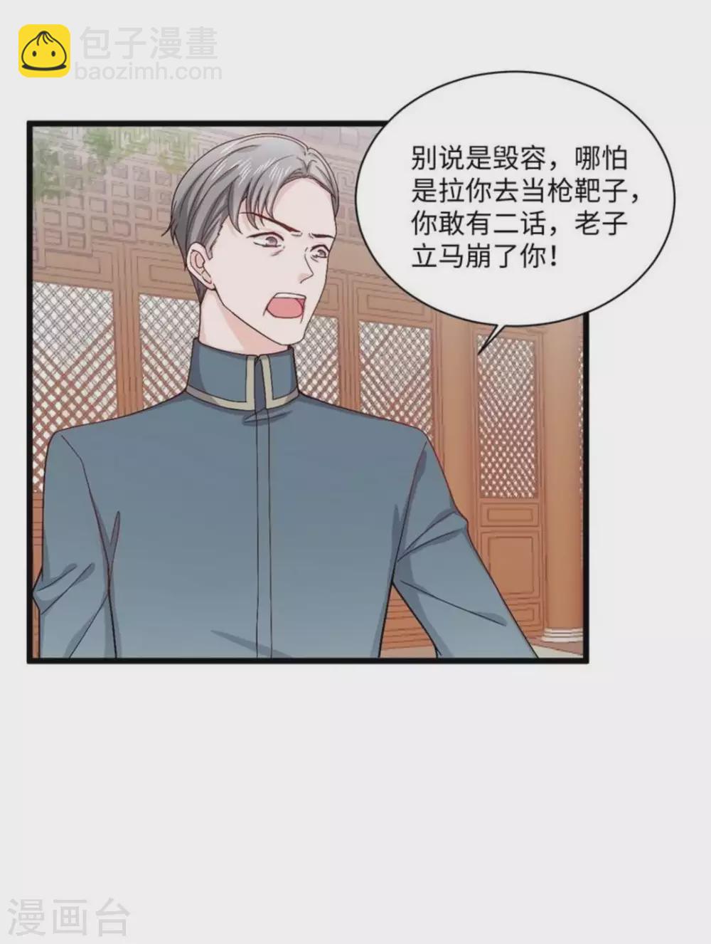 第13话15
