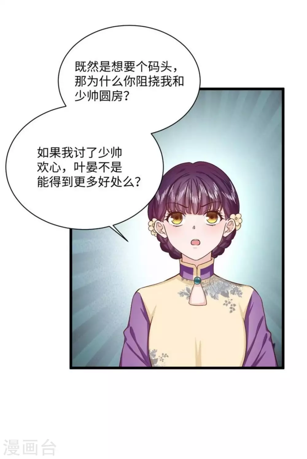 第30话22