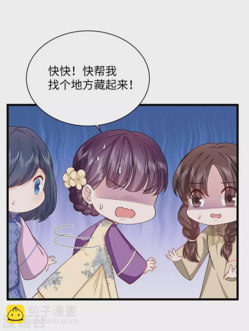 第24话5