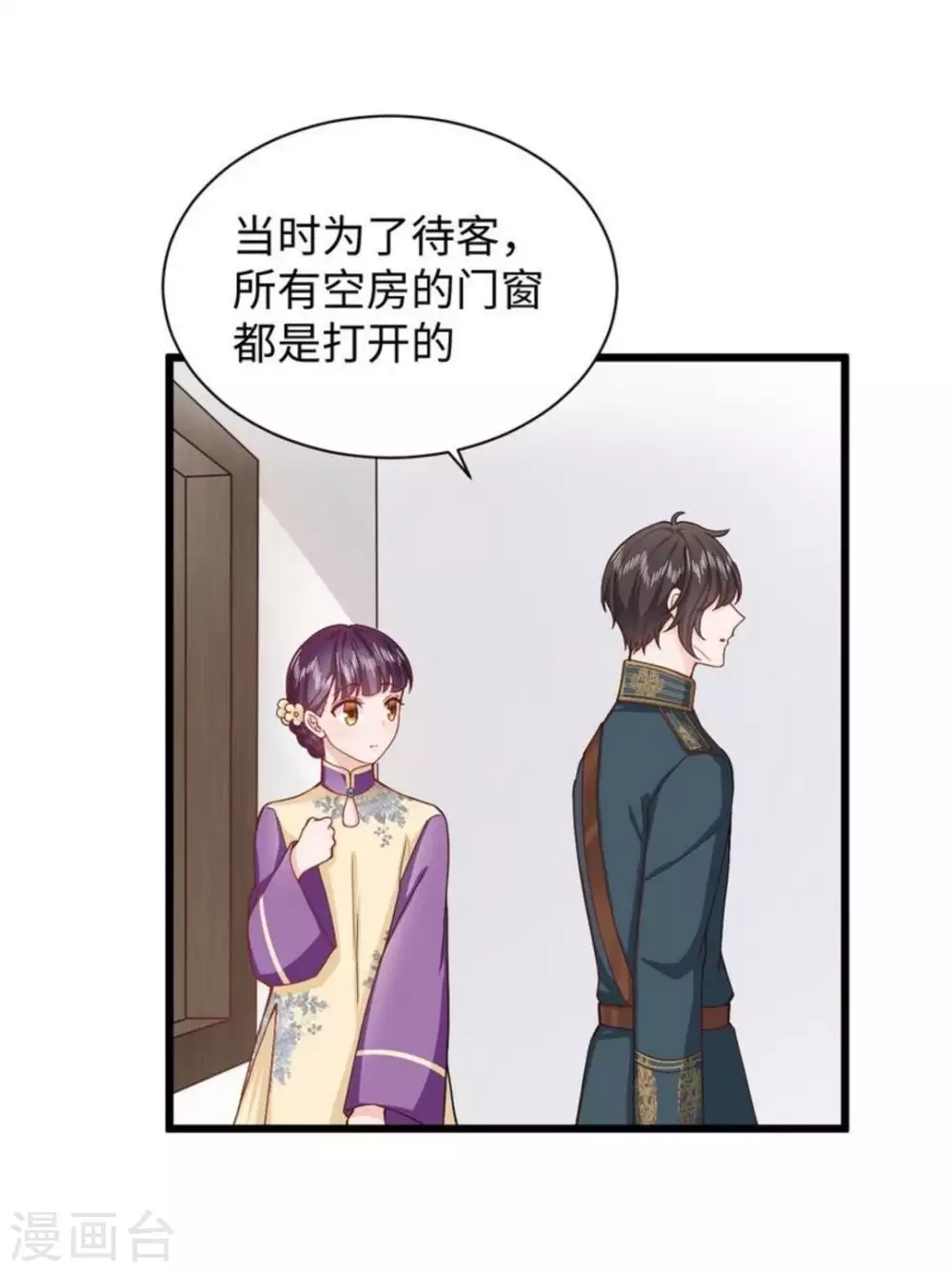 第26话13