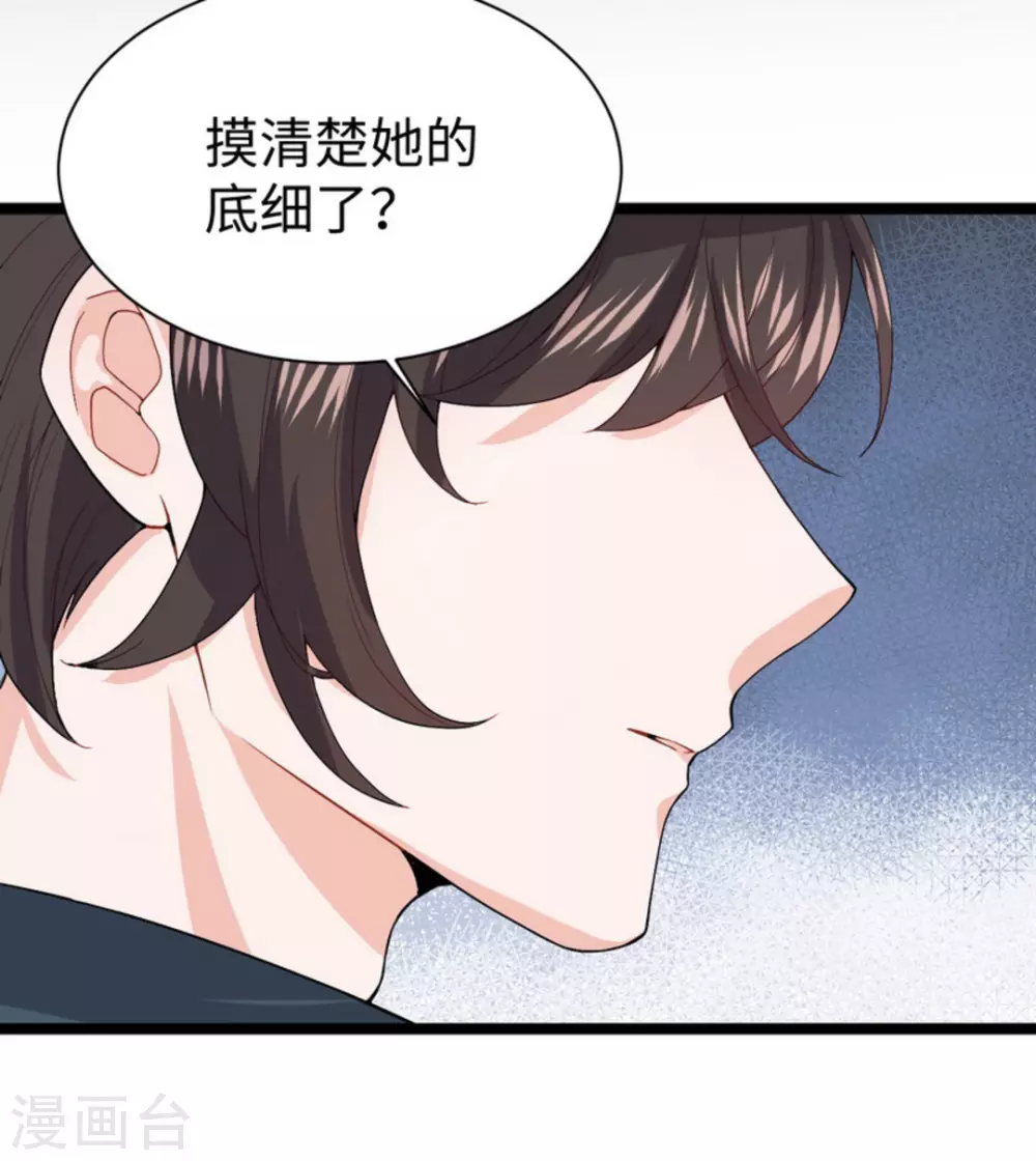 第8话63