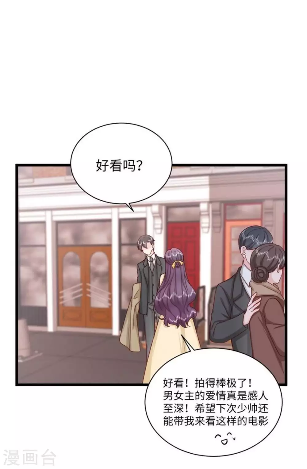 第37话23