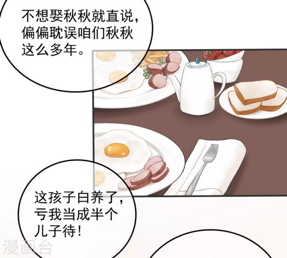 第2话10