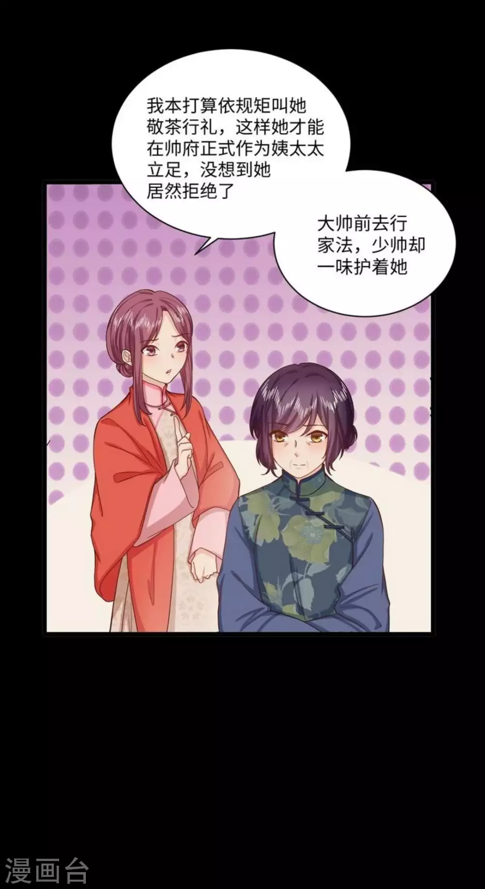 第28话20