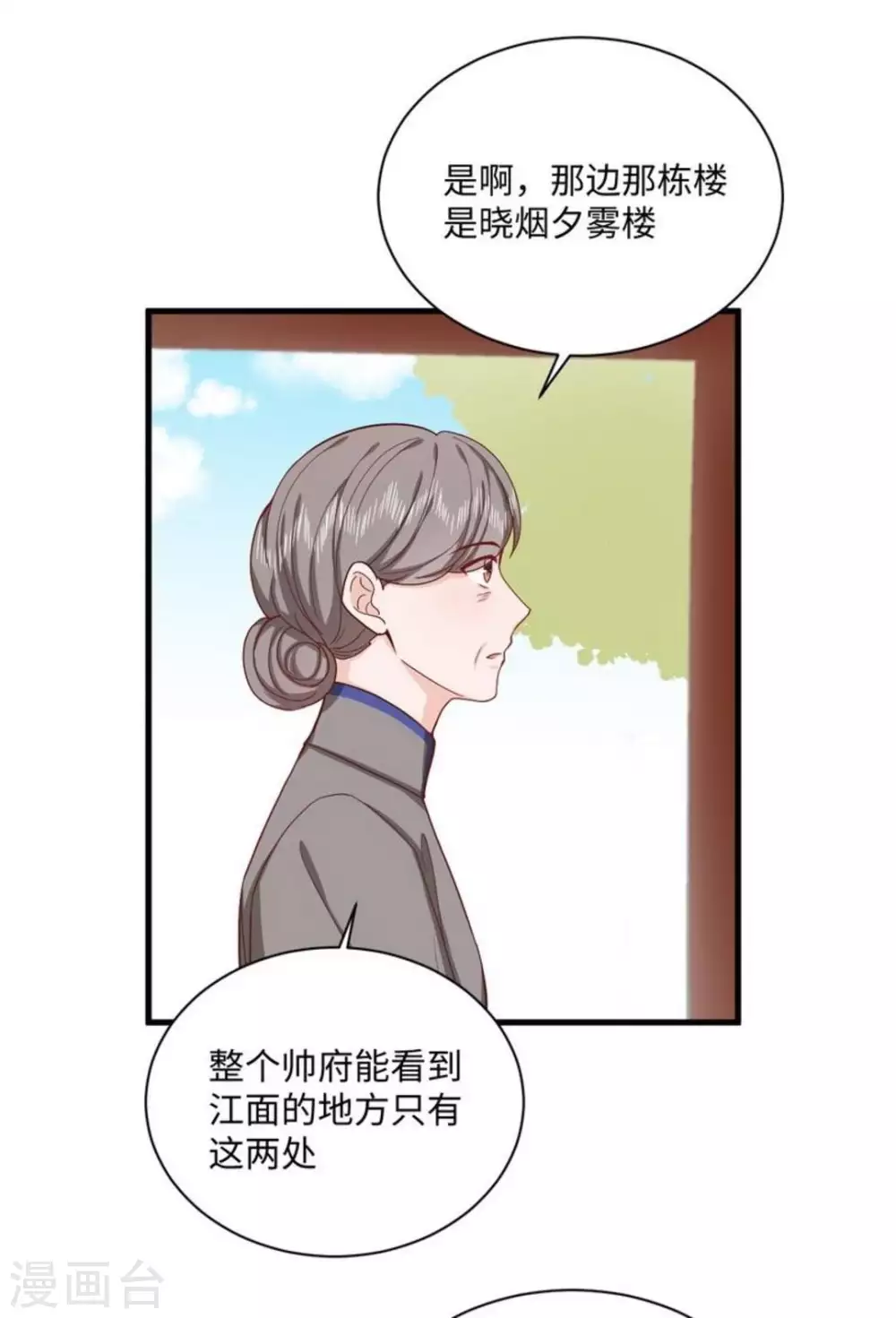 第32话32