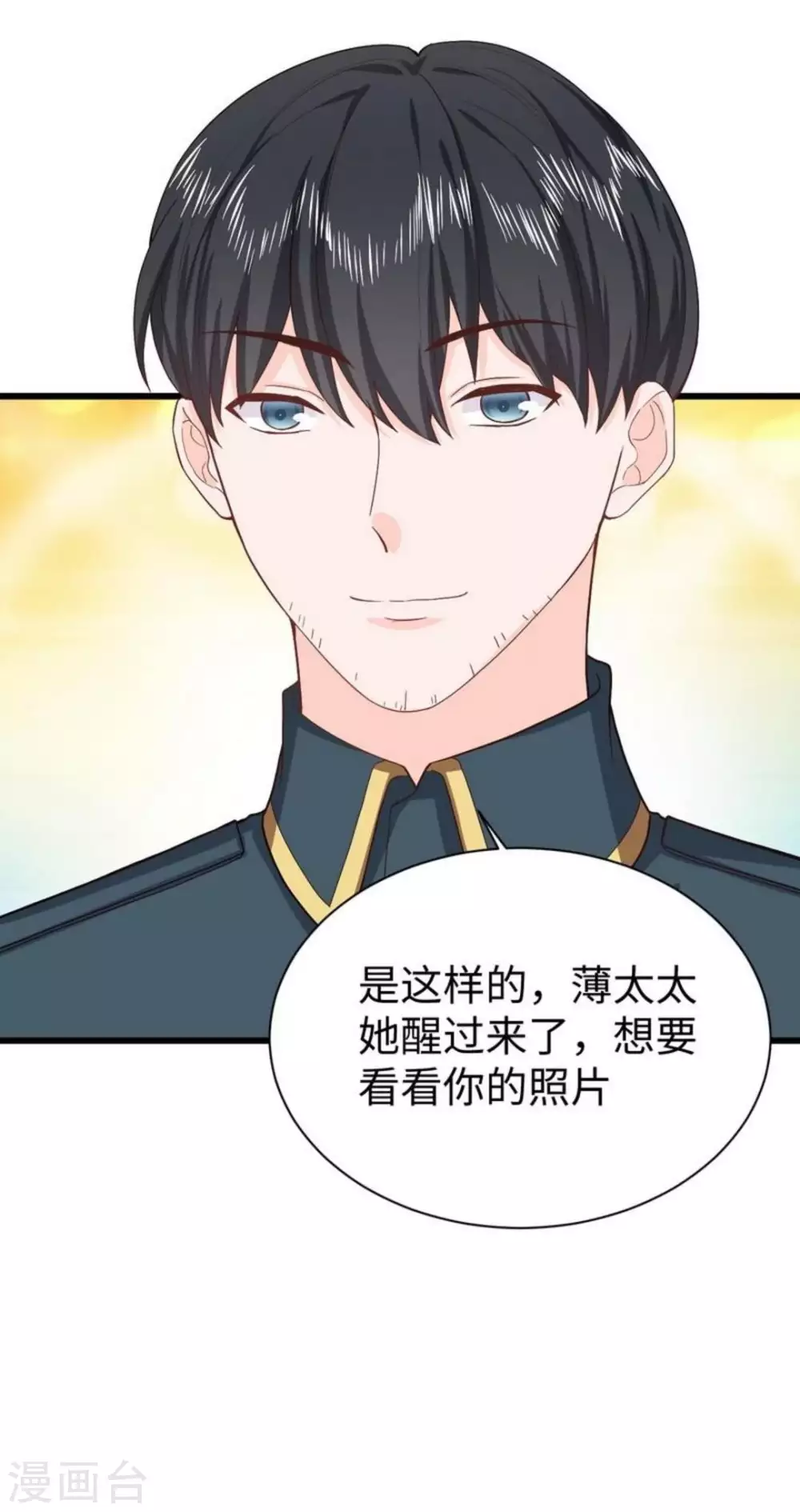 第28话41