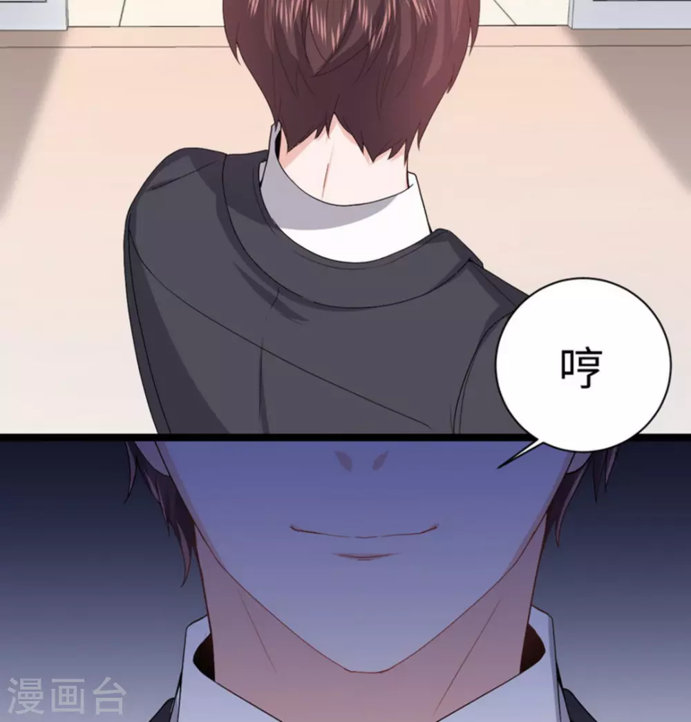 第8话17