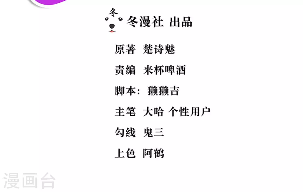 第26话2