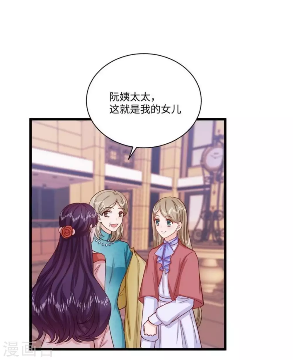 第38话25