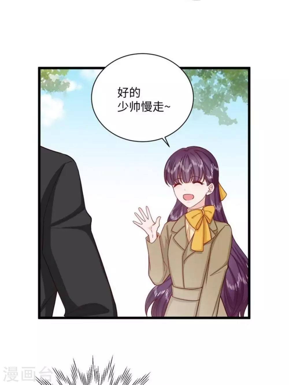 第37话25