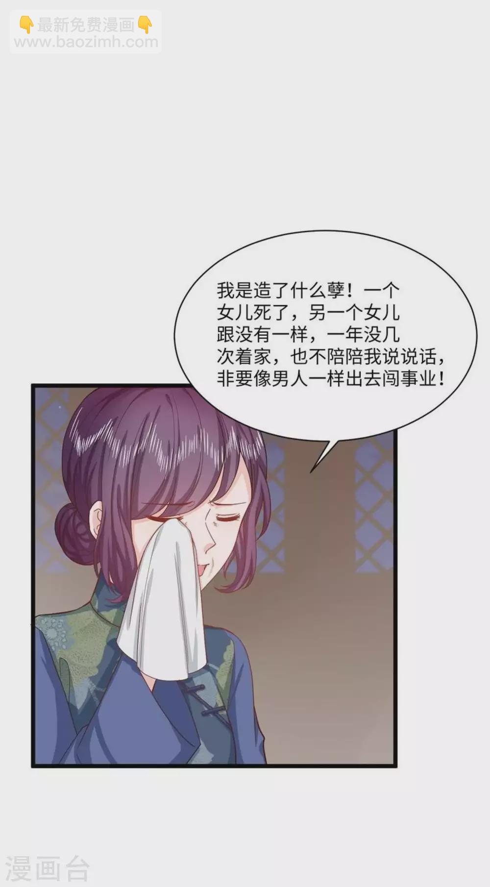 第37话3
