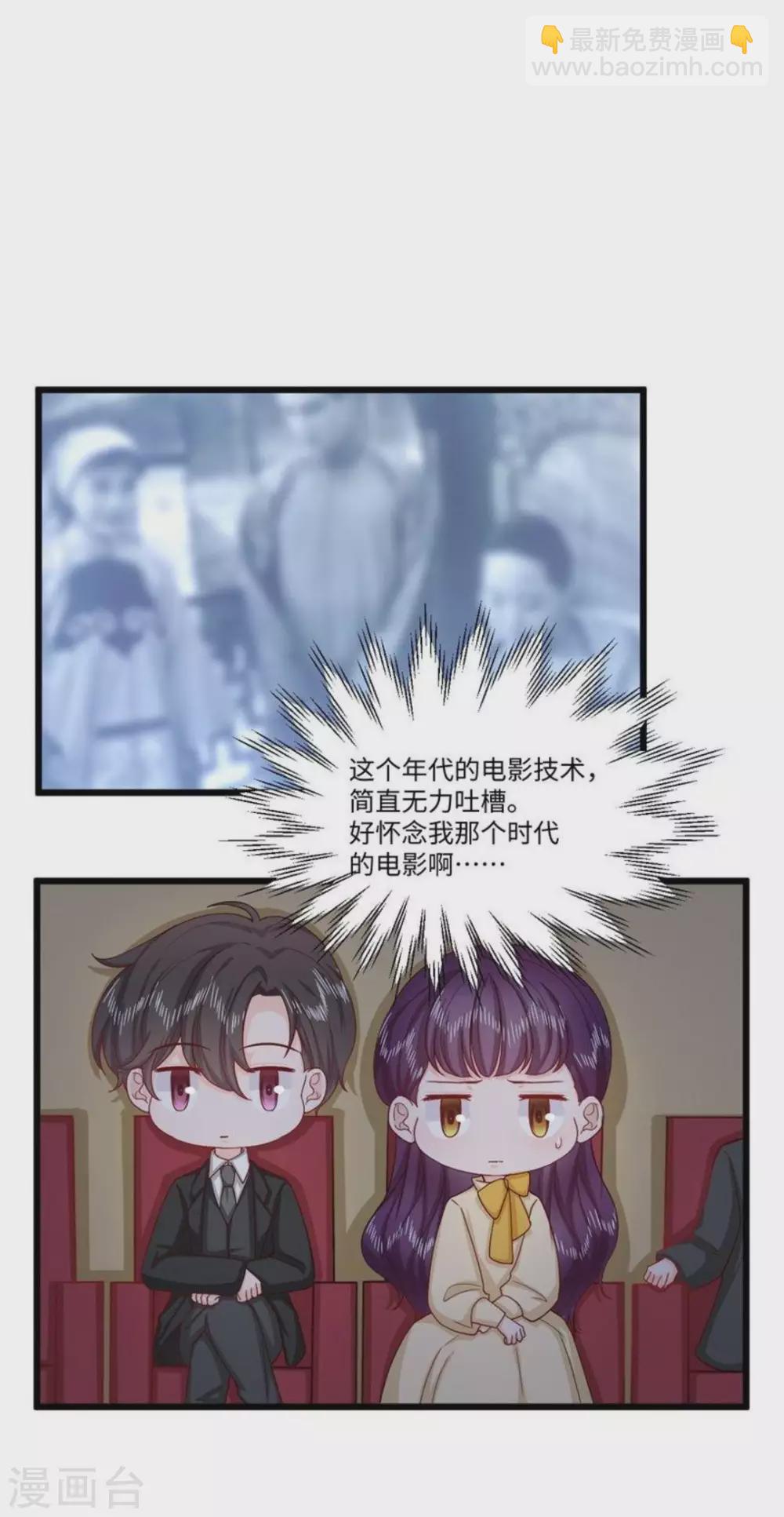 第37话22