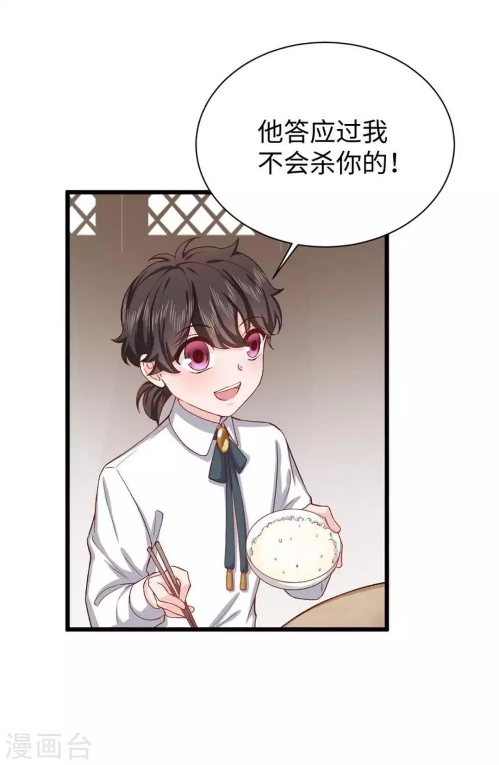 第25话13