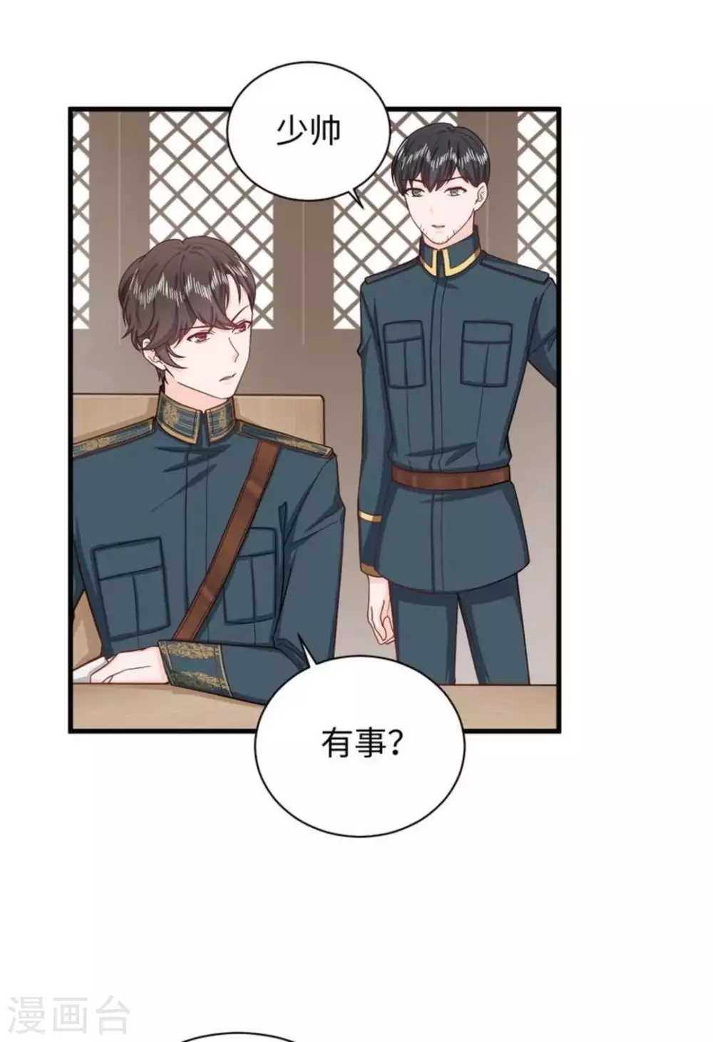 第34话5