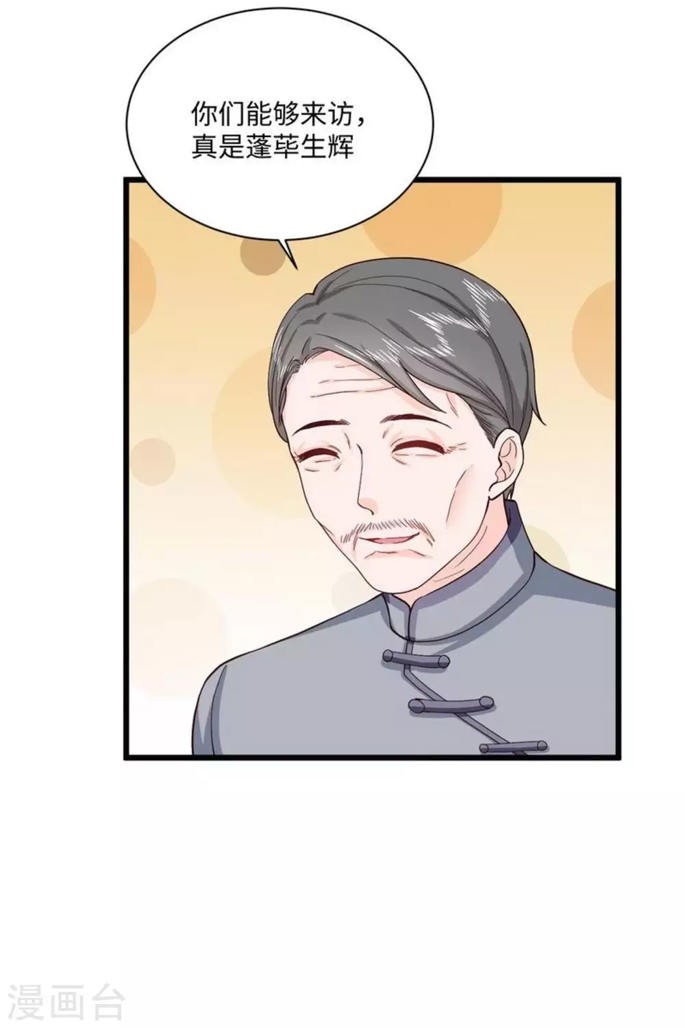 第38话21