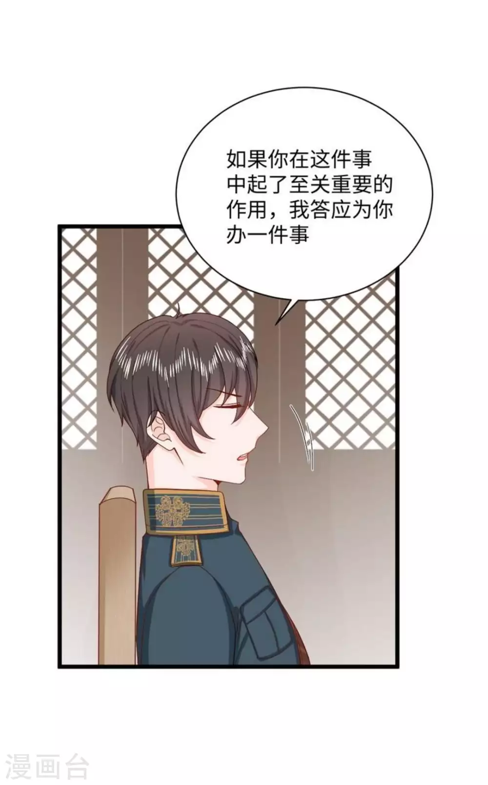 第35话25