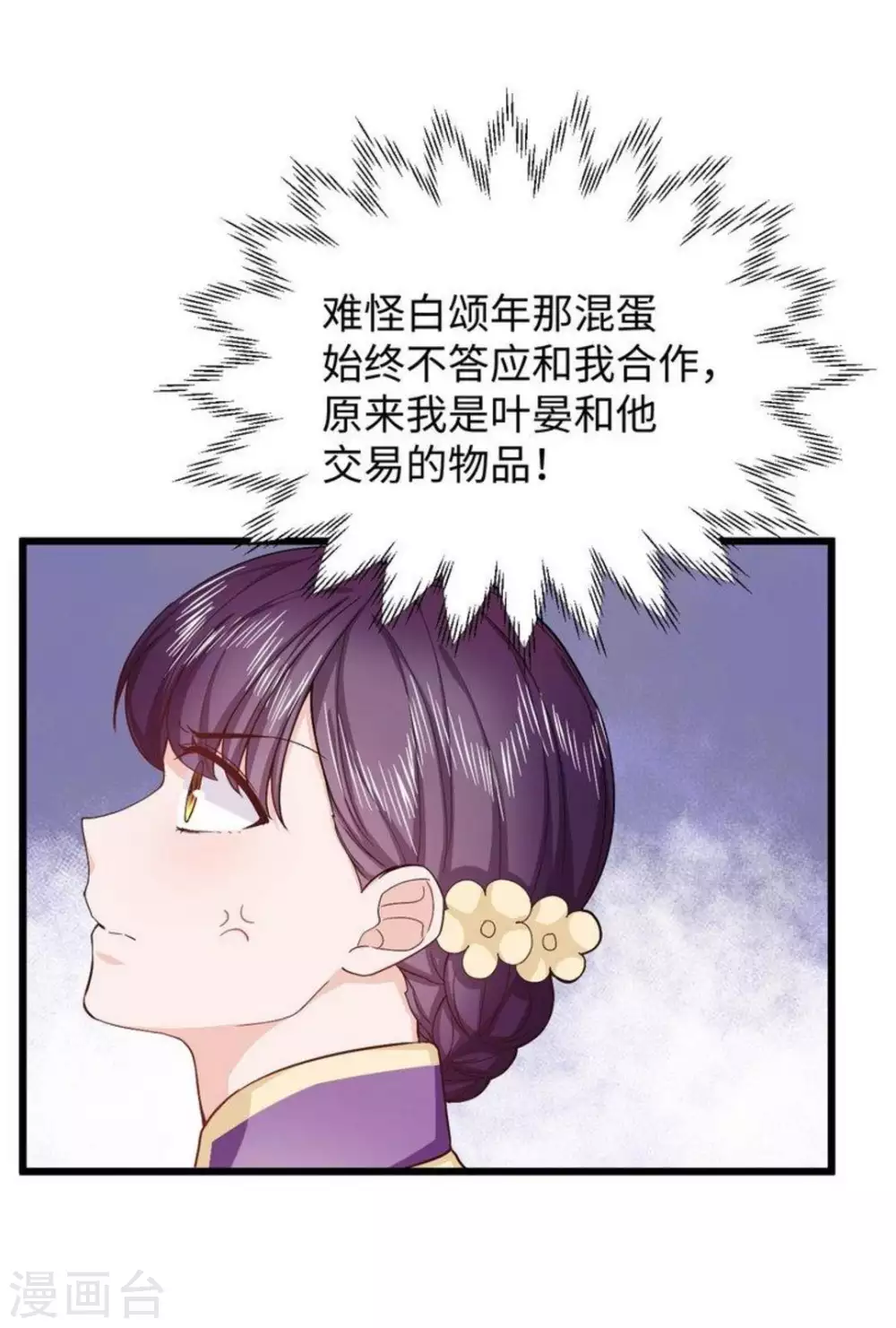 第30话24