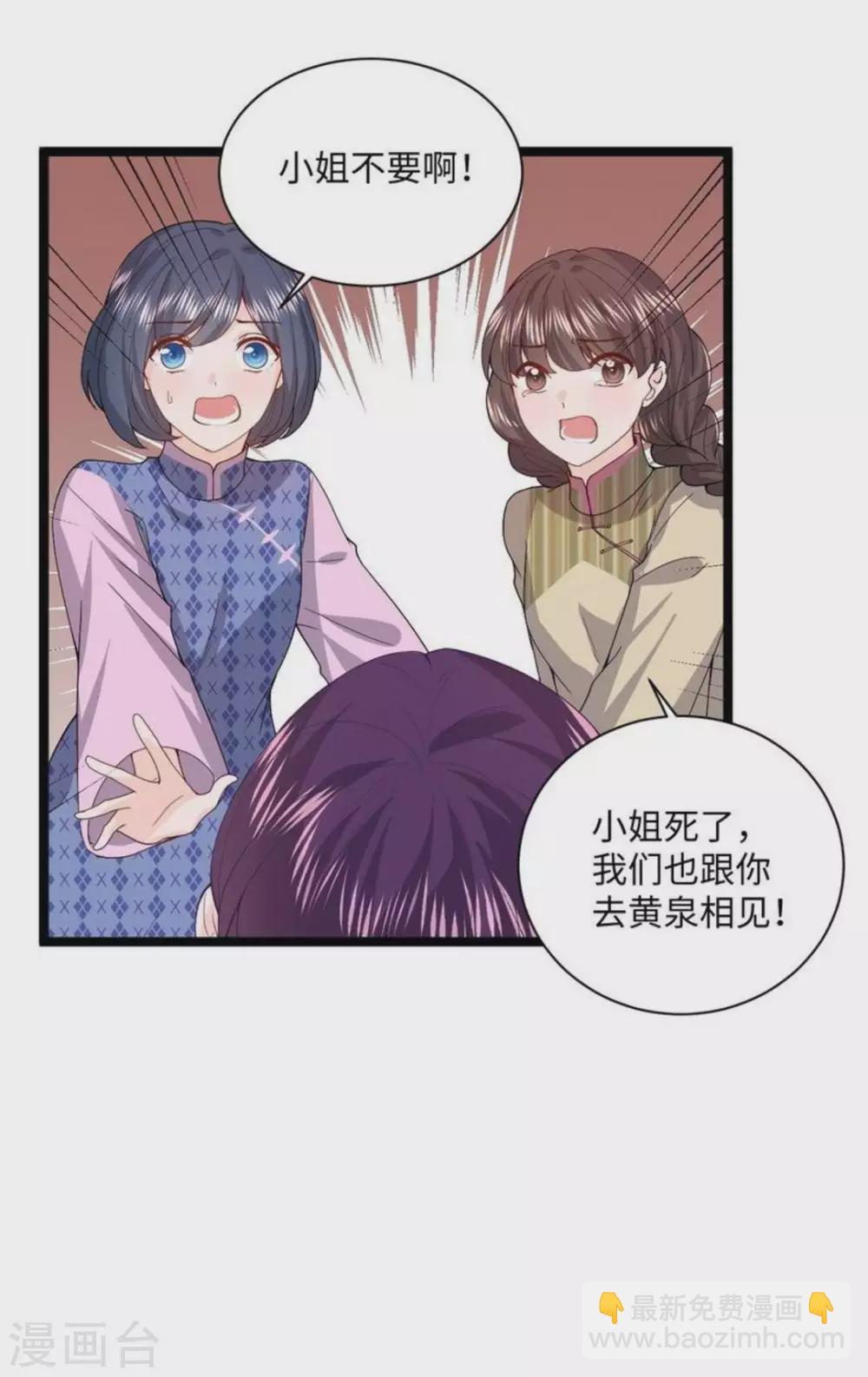 第11话15
