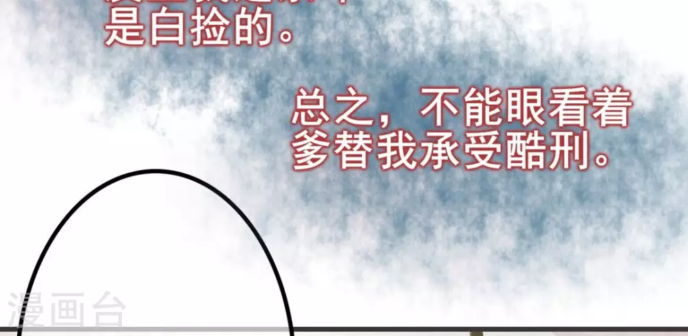 第4话11