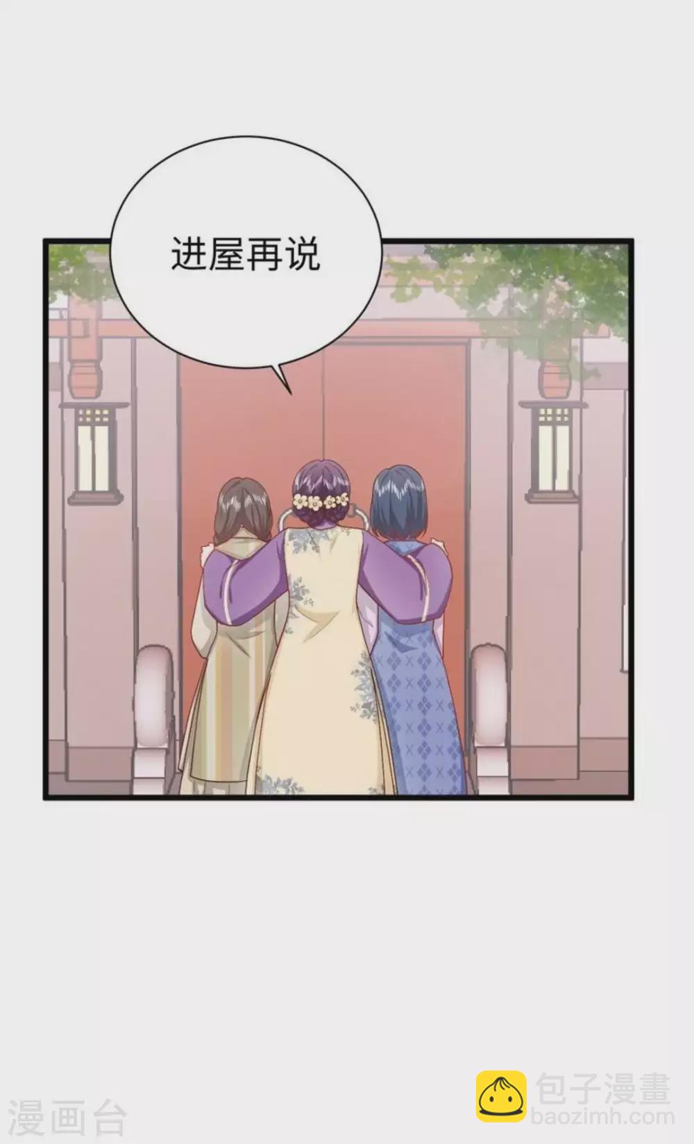 第27话28