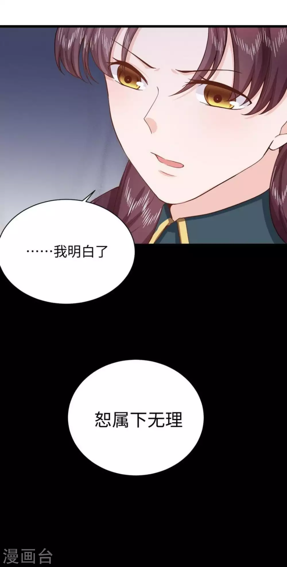 第34话16