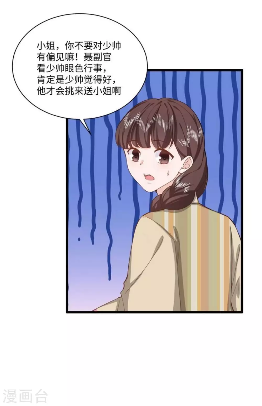 第35话5