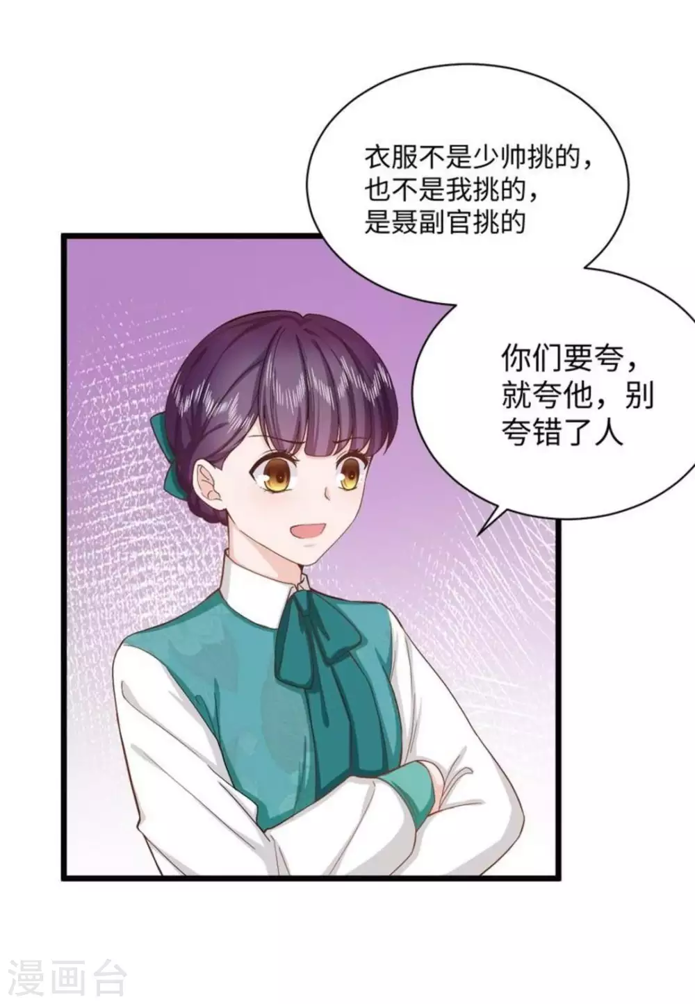 第35话4
