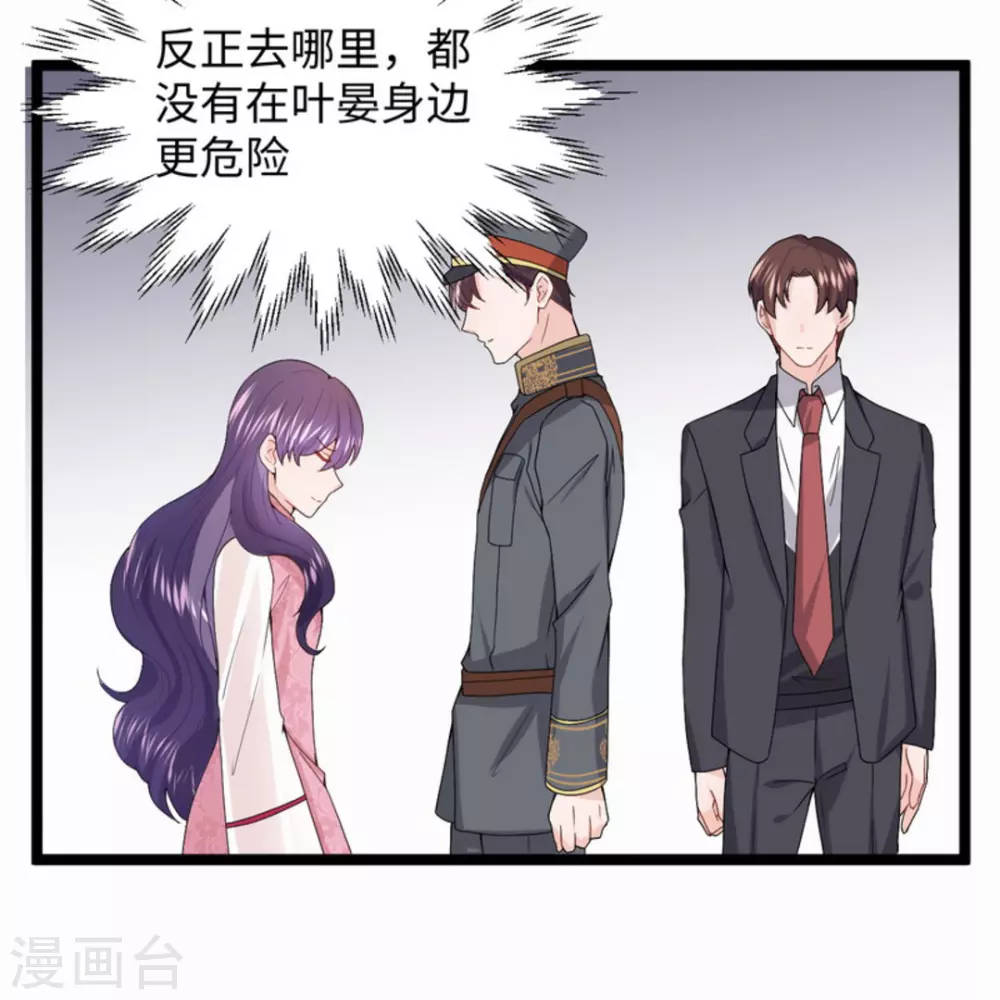 第8话8