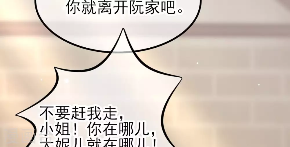 第4话40