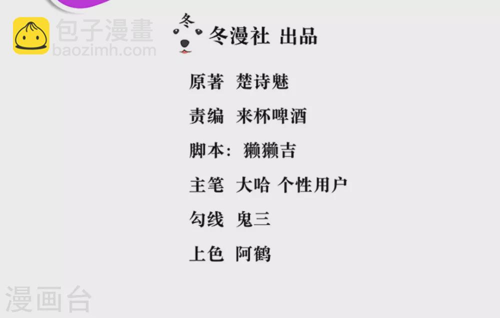 第24话2