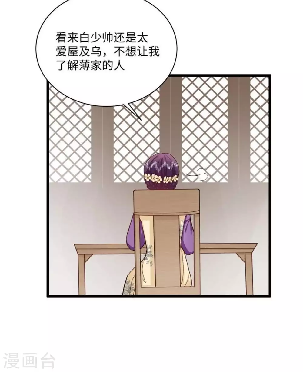 第30话9