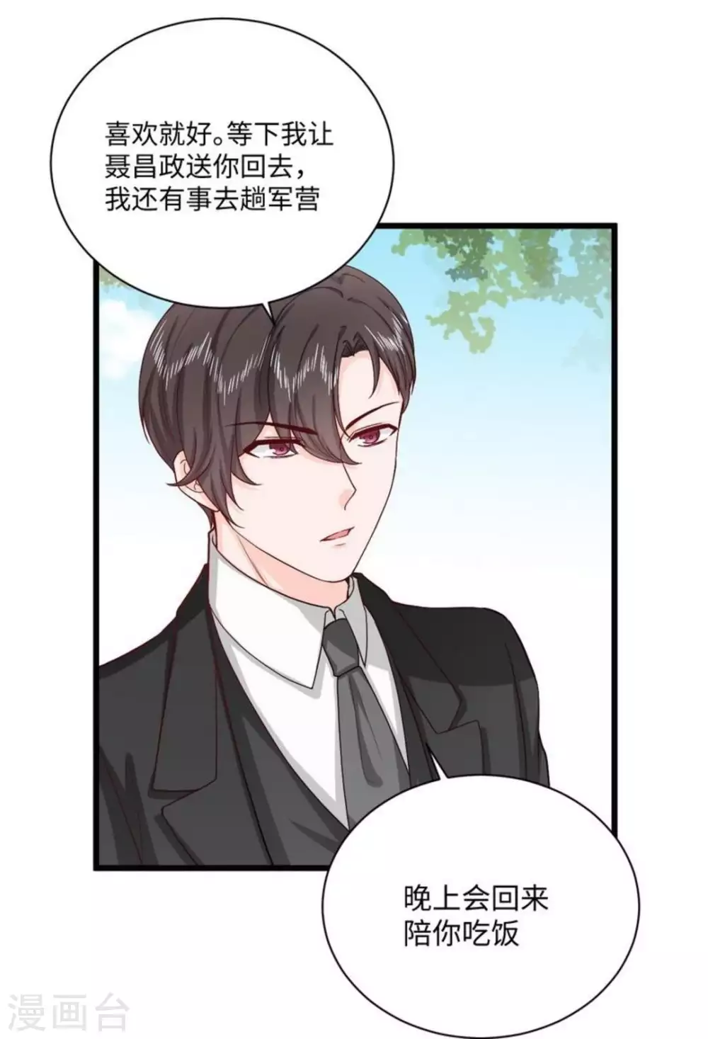 第37话24
