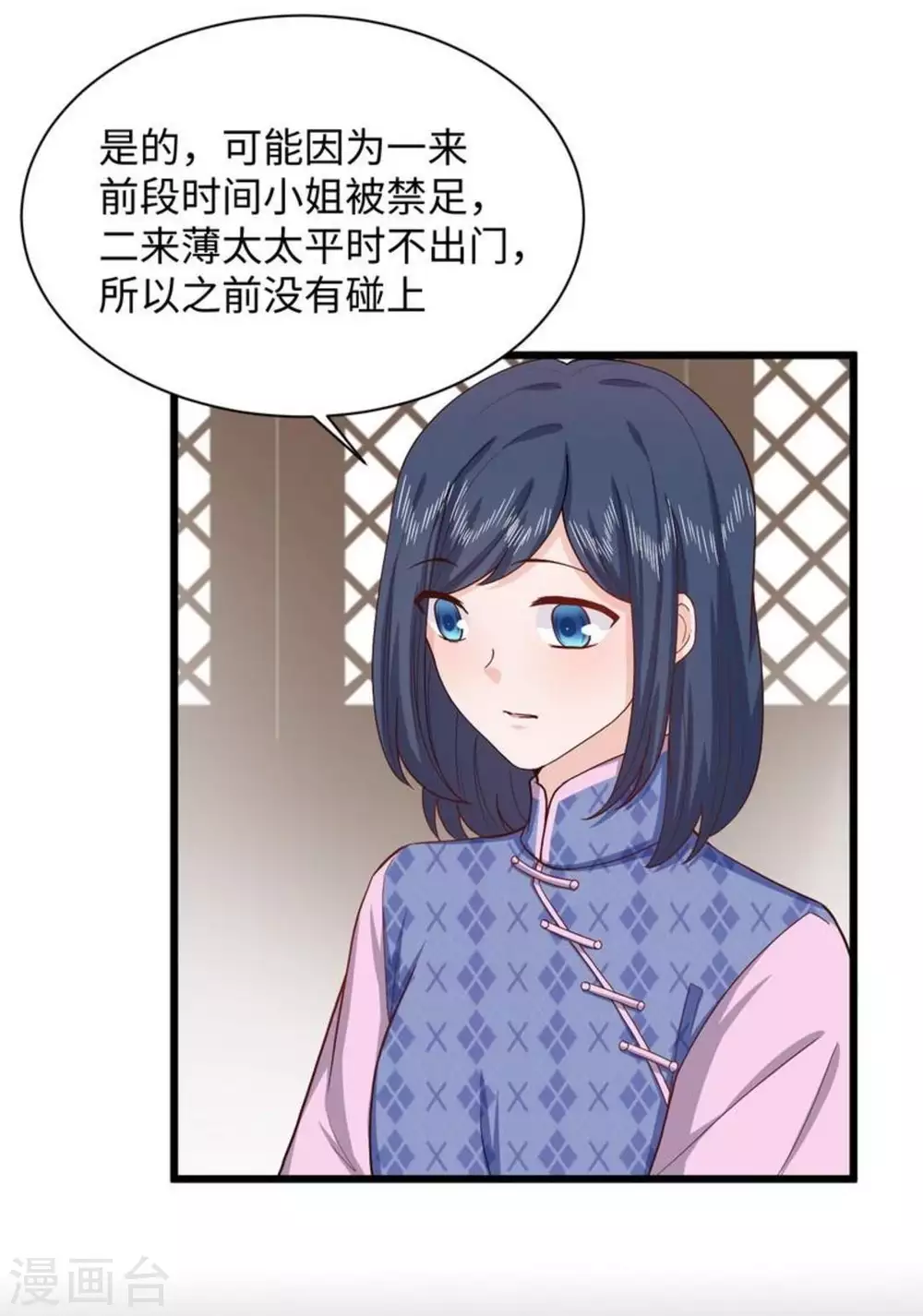 第27话31