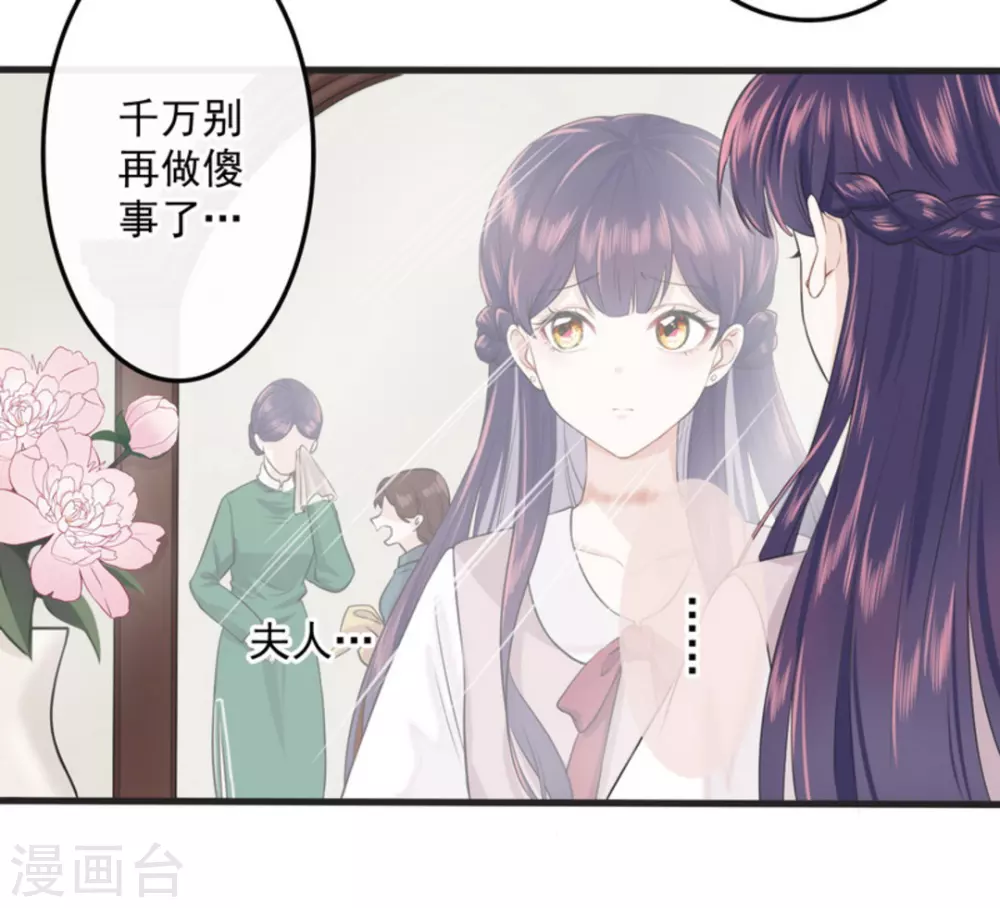 第1话39