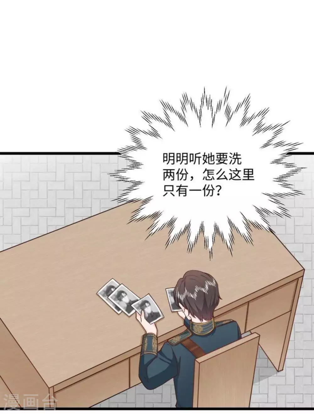 第34话3