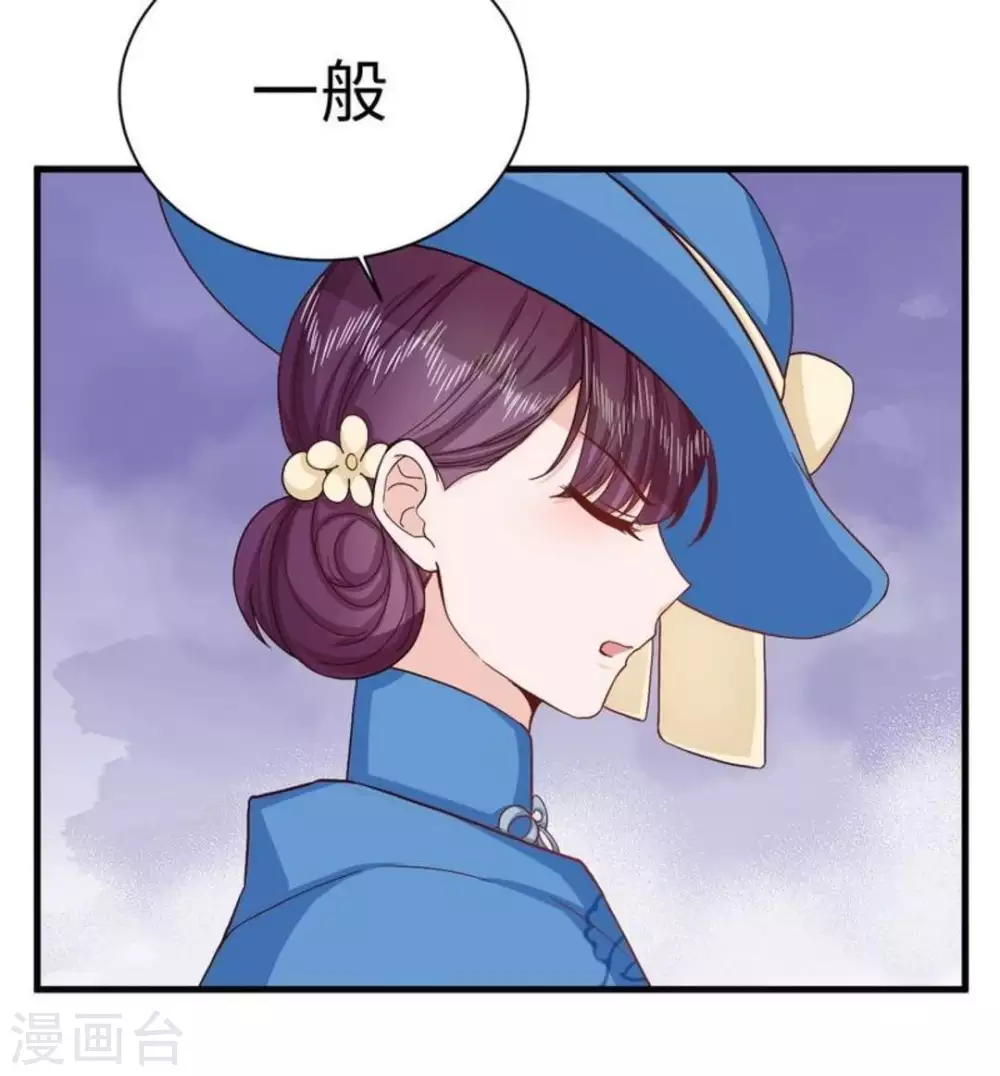 第33话26