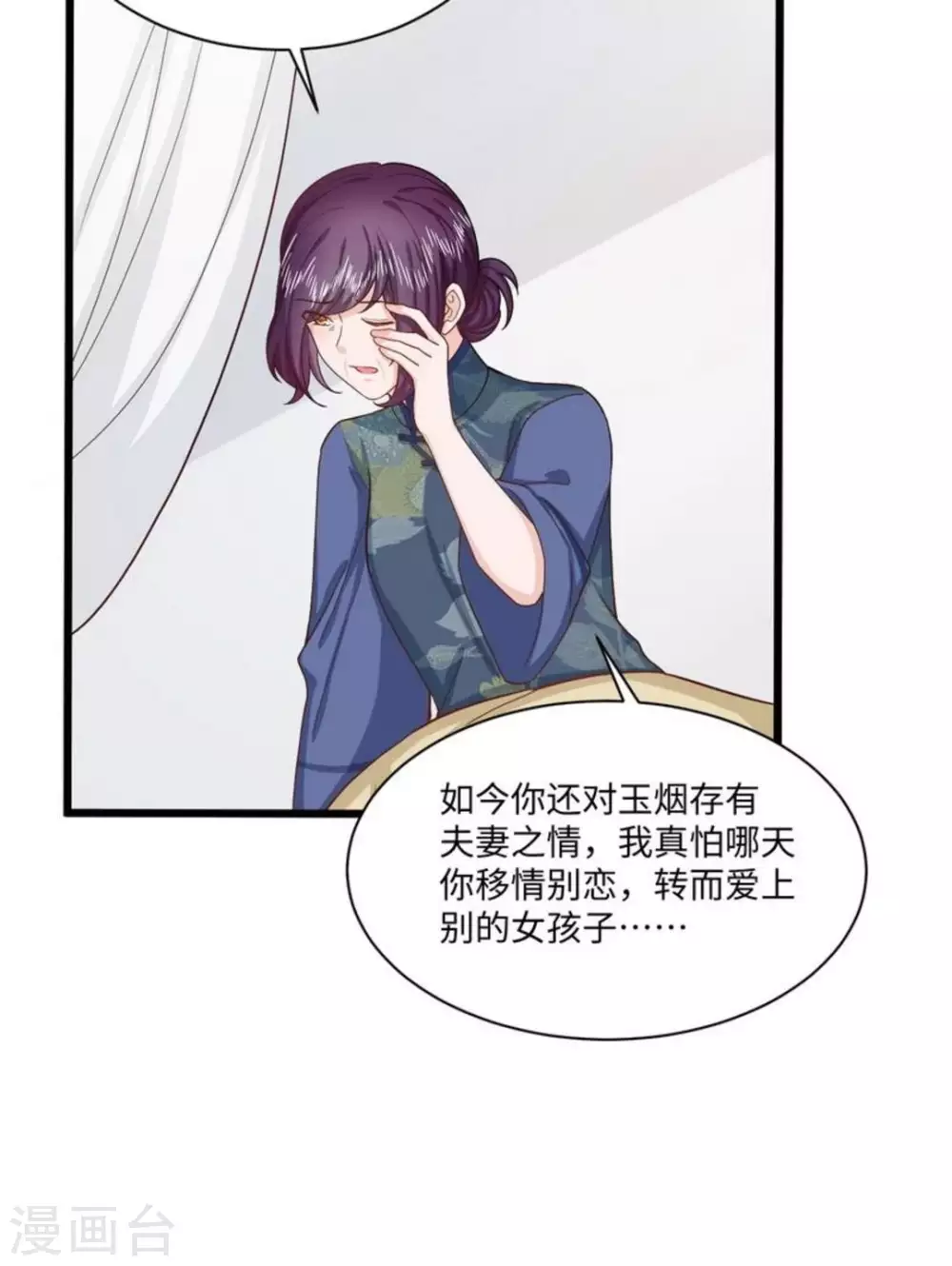 第29话34
