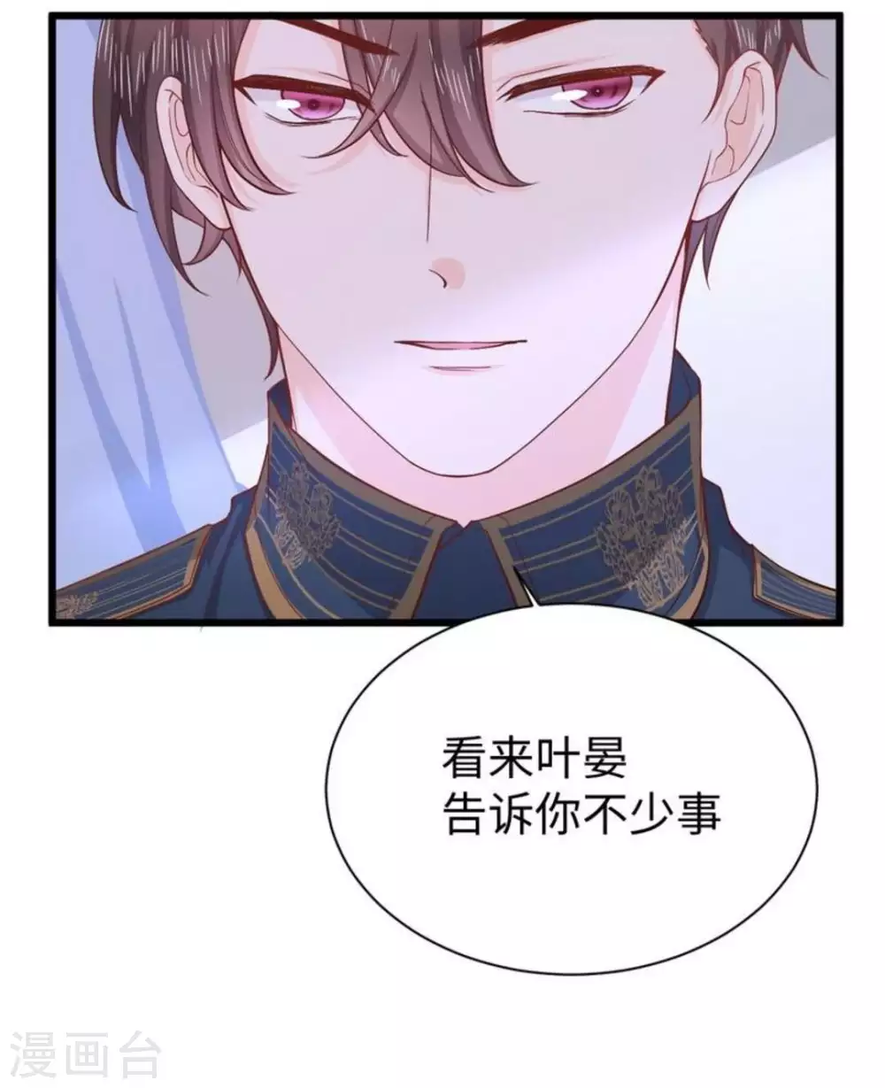 第17话30