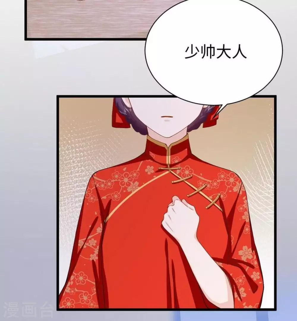 第17话22