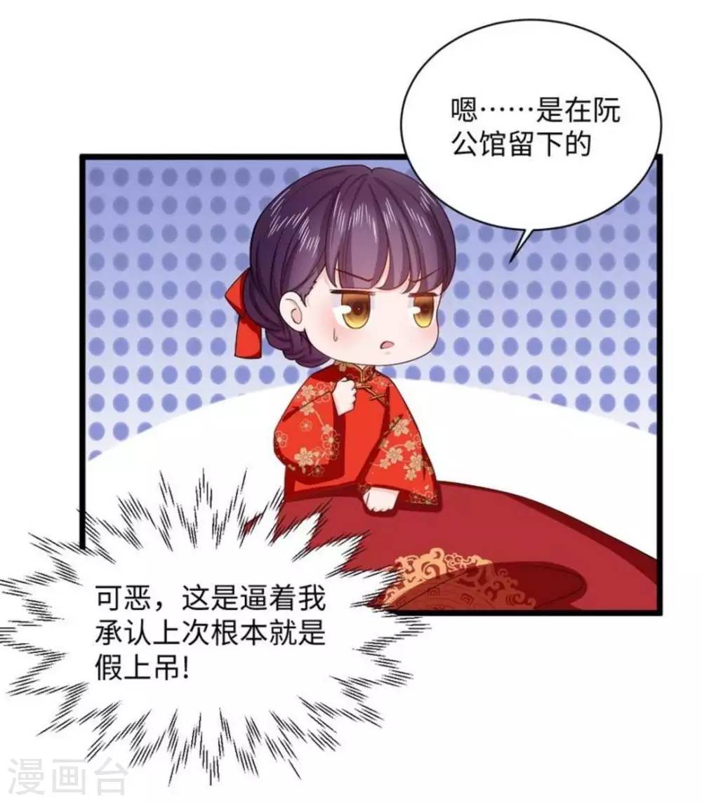 第16话28