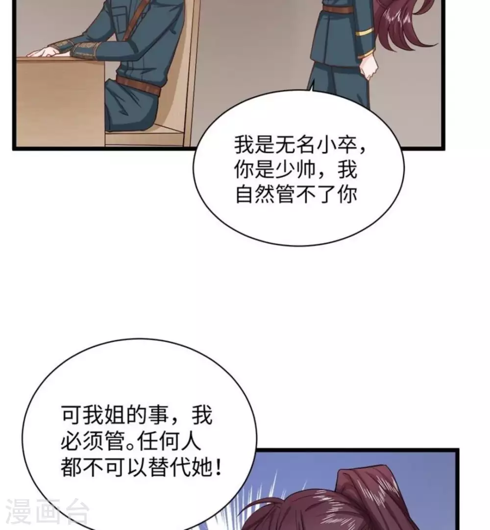 第34话13