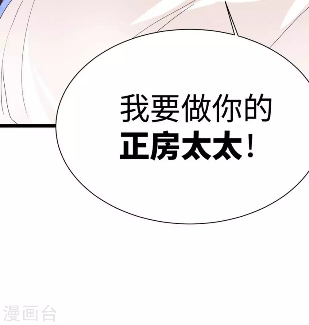 第10话71