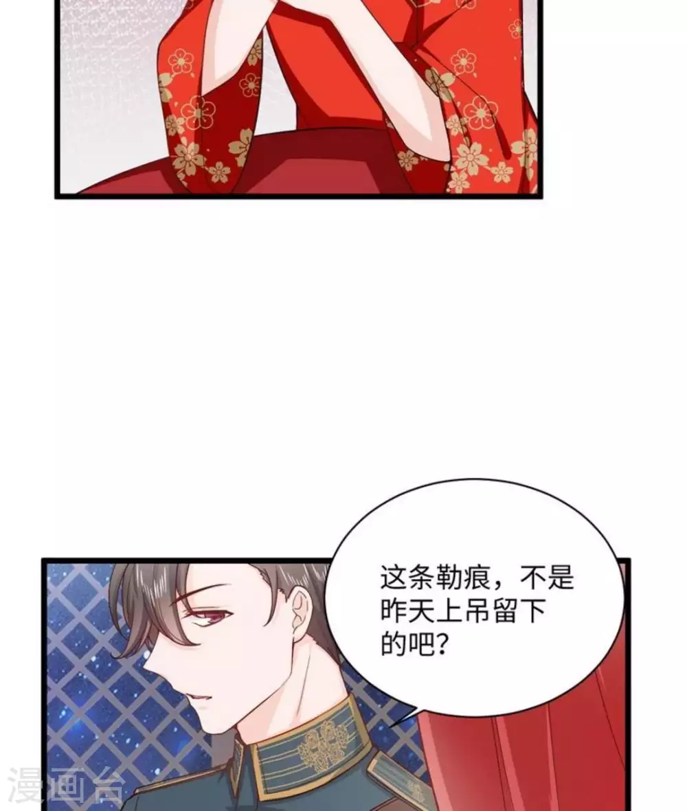 第16话26