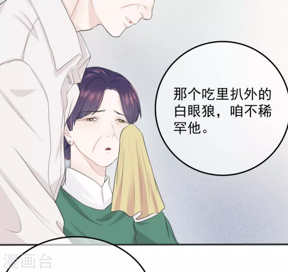第2话9