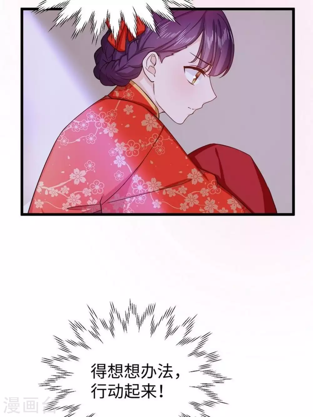第17话14
