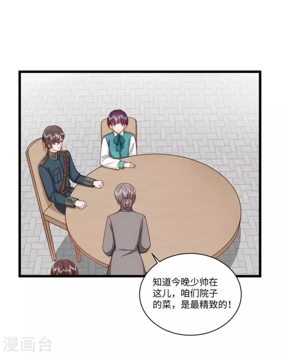 第36话3