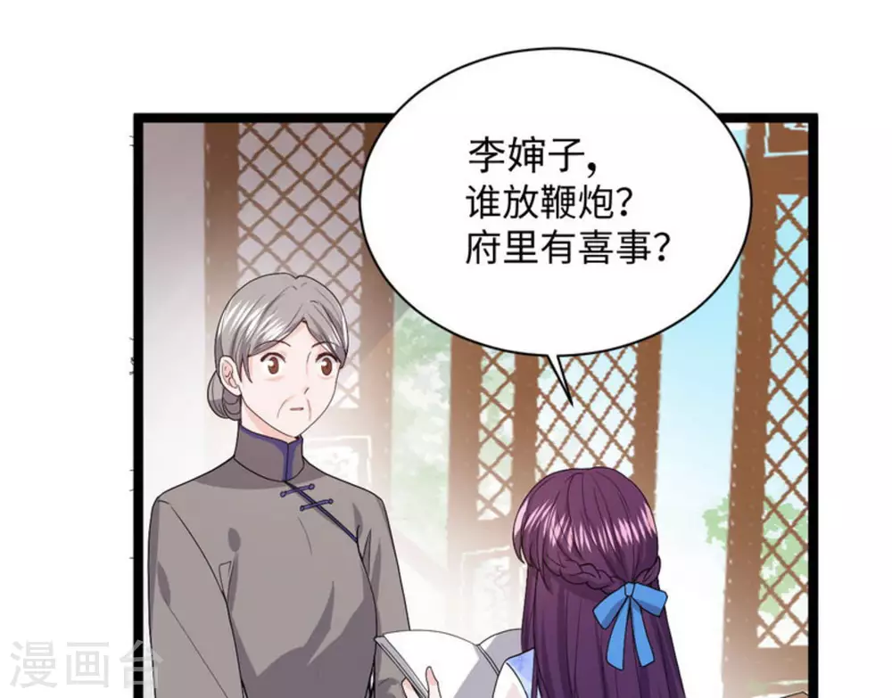 第9话55