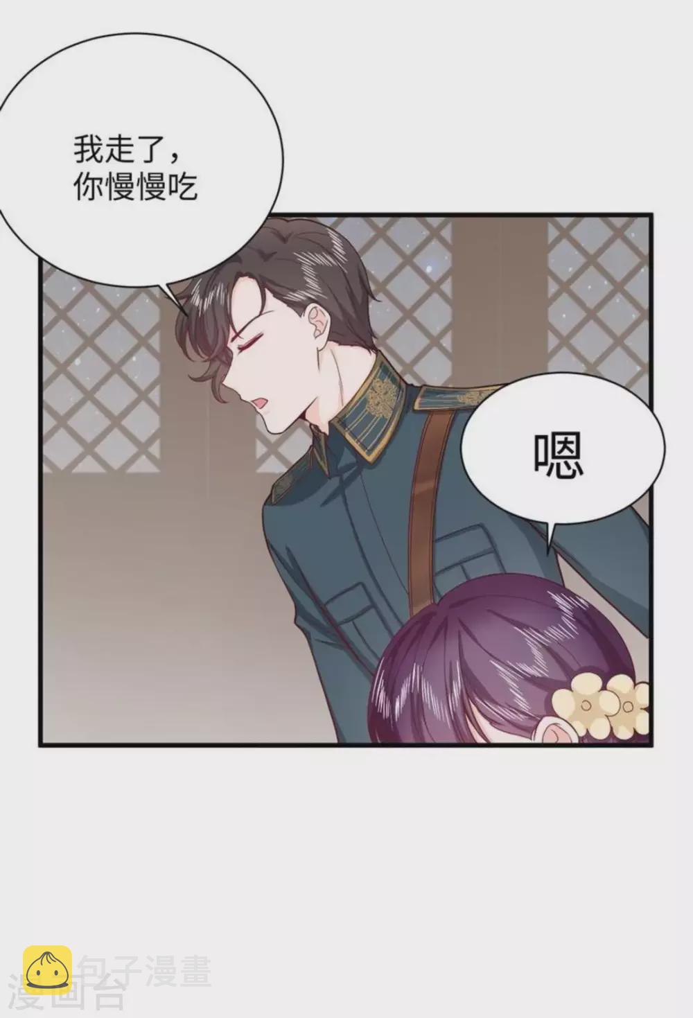 第31话16
